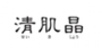 清肌晶