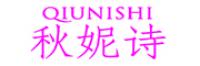 秋妮诗