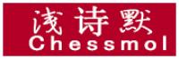浅诗默