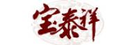 宝泰祥