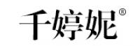 千婷妮