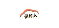俏伶人