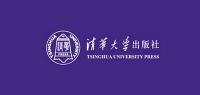 清华大学出版社