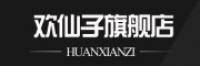 七寸