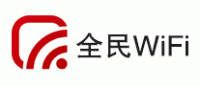 全民wifi