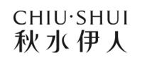 秋水伊人
