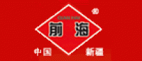 前海