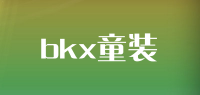 bkx童装