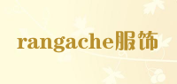 rangache服饰