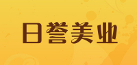 日誉美业
