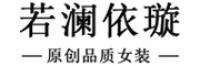 若澜依璇