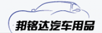邦铭达
