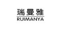 瑞曼雅