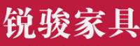 锐骏