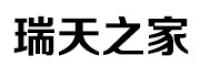 瑞天之家