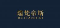 瑞梵帝斯