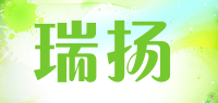 瑞扬
