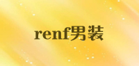 renf男装