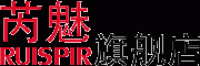 芮魅