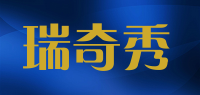 瑞奇秀