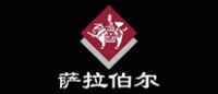 萨拉伯尔