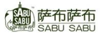 萨布萨布