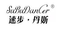 速步丹斯