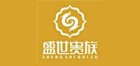 盛世贵族