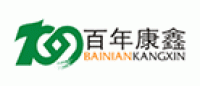 百年康鑫