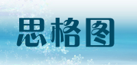思格图