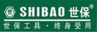 世保