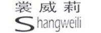 裳威莉