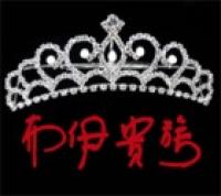布伊贵族