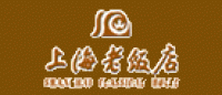 上海老饭店