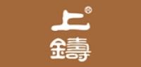 上铸