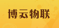 博云物联
