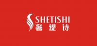 奢缇诗服饰