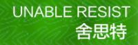 舍思特