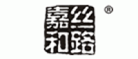 丝路嘉和