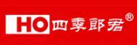 四季郎君