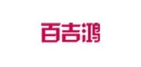 百吉鸿