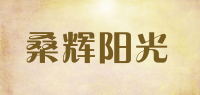 桑辉阳光