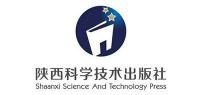 陕西科学技术出版社