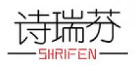 诗瑞芬