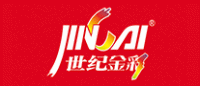 世纪金彩