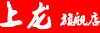 上龙