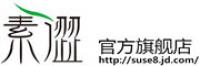 素涩
