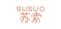 苏索