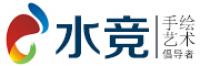 水竞