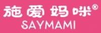 施爱妈咪